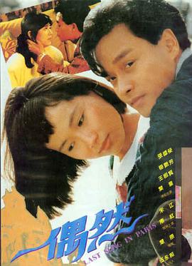 日本高清电影 东京物语 小津安二郎