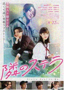 日本高清电影 晚春 小津安二郎